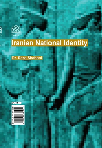 ایرانیان و هویت ملی